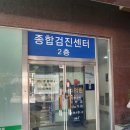 화인약국 이미지