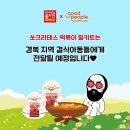 굿떡볶이 네이버블로그