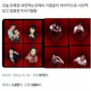 진원초등학교 | 경주와 전주에 갔어요