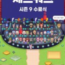 제트살롱 이미지