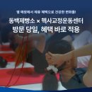 동백제빵소