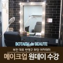 더보탬