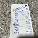 스탠다드피자 이미지