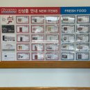 [코스트코] 코스트코 8월 할인상품 신상품 추천상품