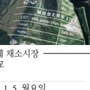 서교시장 이미지