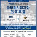 르하임스터디카페정관 네이버블로그