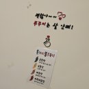 불쭈꾸미 | 동천동 돗가비 불맛 가득한 불쭈꾸미 한상 솔직후기