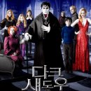 바나바스 | 영화 [다크 섀도우] 줄거리 결말 : Dark Shadows 2012