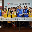 행복오일뱅크 이미지