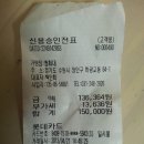 종문농장 이미지