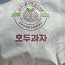 오산휴게소 동탄방향 | 오산휴게소 동탄방향, 다양한 먹거리와 편의시설