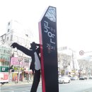 2020 남구 문화가 있는날 이미지