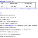 전주푸드공공급식지원센터 이미지