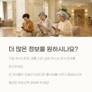 (쉽게 배우는) 시니어 스마트폰 활용법 이미지