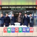 통영 통영구치소 일간뉴스경남