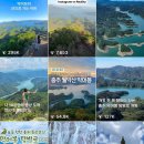 샛별초등정문앞 | 충주 악어봉 천국과지옥ver.. 꿀팁포함/충주 당일치기 코스 추천