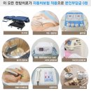 북경한의원 이미지