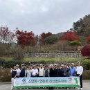 “연춘회-소암회 2023 합동친선골프대회개최” 이미지