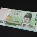 돈 이미지