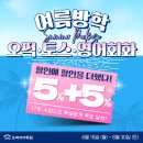 오피아