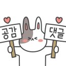 신마포갈매기장당점 이미지