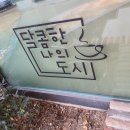 휴먼시아4단지(송부센트럴시티) 이미지