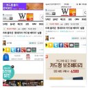하나웹광고 이미지