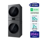 삼성현대세탁 네이버블로그
