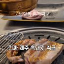 부산광역시 동구 범일로 90번길 이미지