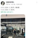 봄PT Studio 이미지