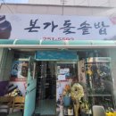 합성동251 이미지