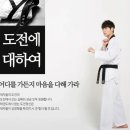 여주종합태권도장 이미지