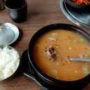담소소사골순대육개장 세종아름점 네이버블로그