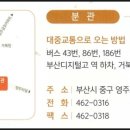 중구노인복지관분관 이미지