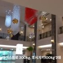 로*비앙CC 아이스트로 호시자키 제빙기 청소 #경기광주 #곤지암. #경안동 #광남동 #쌍령동 #송정동 #탄벌동 #능평동 #신현동 #오포 이미지
