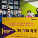 안산글로벌다문화센터 이미지