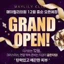메이릴리의원 네이버블로그