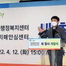 부평4동 행정복지센터 이미지