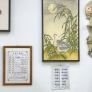 마산현대서비스 | 마산 사주 잘보는곳 신년운세 후기, 운수대통철학관