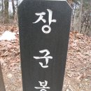 차령산맥 이미지