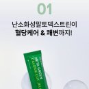 (주)그린플러스 이미지
