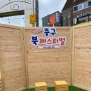 21 | 가을은 독서의 계절! 대전 중구 북페스티벌 (9/21) 방문 후기/근처 맛집/카페/대전 놀거리
