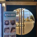 티지헤어살롱 이미지