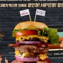 (주)힘난다 이미지