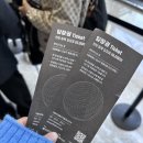 코다컴퍼니 - 고양시 일산서구 경의로 963-71 | 2026 서울국제불교박람회 인파속 꿀팁 대방출