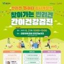 관문체육공원 내 이미지