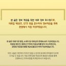 통일로한의원 이미지