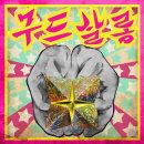 무드살롱 이미지
