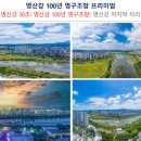 로얄타운 이미지