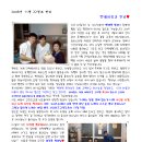 다락방편지 이미지